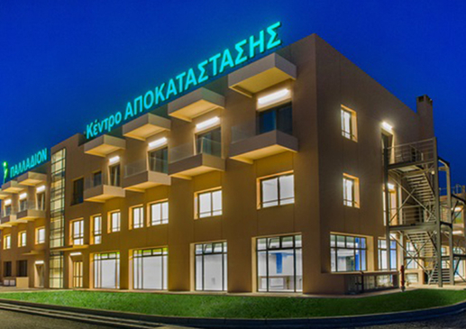 Slider image (9) Palladion Rehabilitation Center